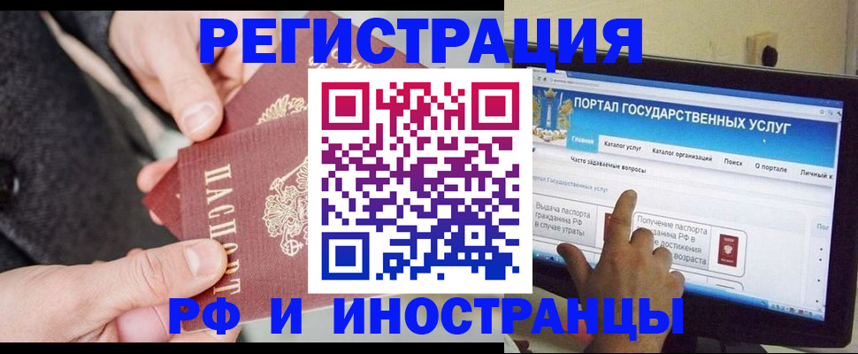 прописка поиск в Ханты-Мансийске