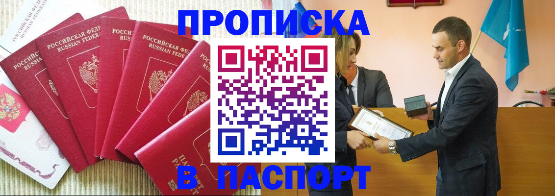 регистрация для школы в Ханты-Мансийске